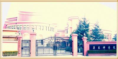 ������ѧԺ���