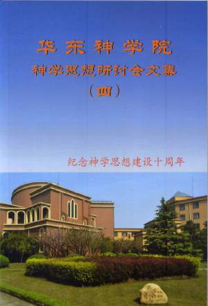 ������ѧԺ��ѧ˼�����ֻ��ļ����ģ�