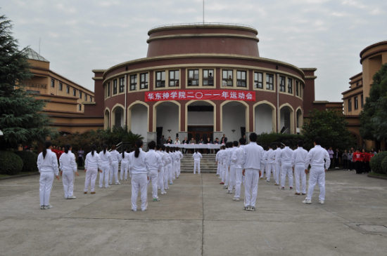 我院举行2011年秋季运动会