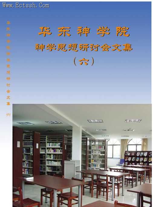 ������ѧԺ��ѧ˼�����ֻ��ļ�������