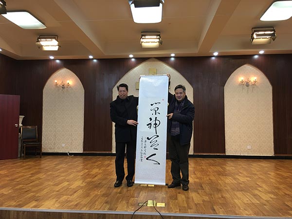 ������ѧԺʦ�����Ͼ����а��������������ѧʥ�ֽ���