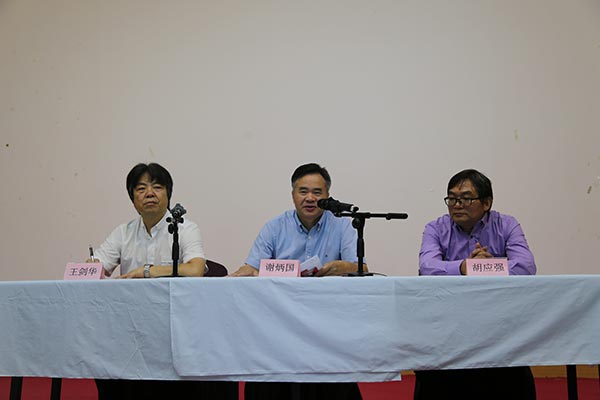 ������ѧԺ����2019�꿪ѧ����