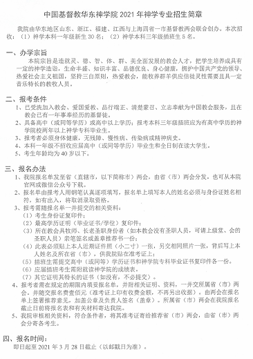 2021����ѧ������������