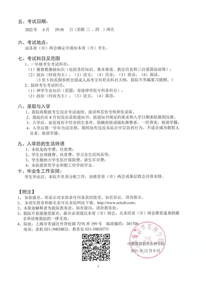 2022����ѧ�����������¼�������