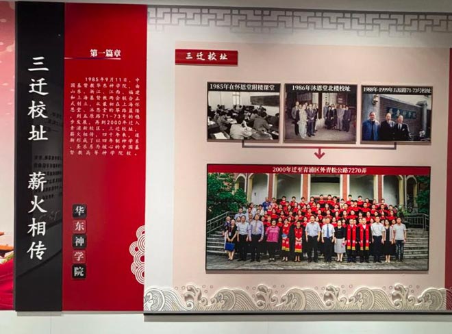 �й������̻�����ѧԺ��ѧ�����й���չʾ�ݽ���